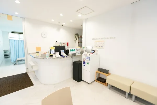 岸谷整形外科クリニック